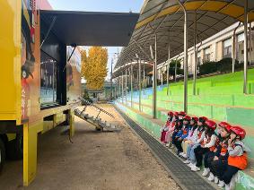 찾아오는 안전체험학습